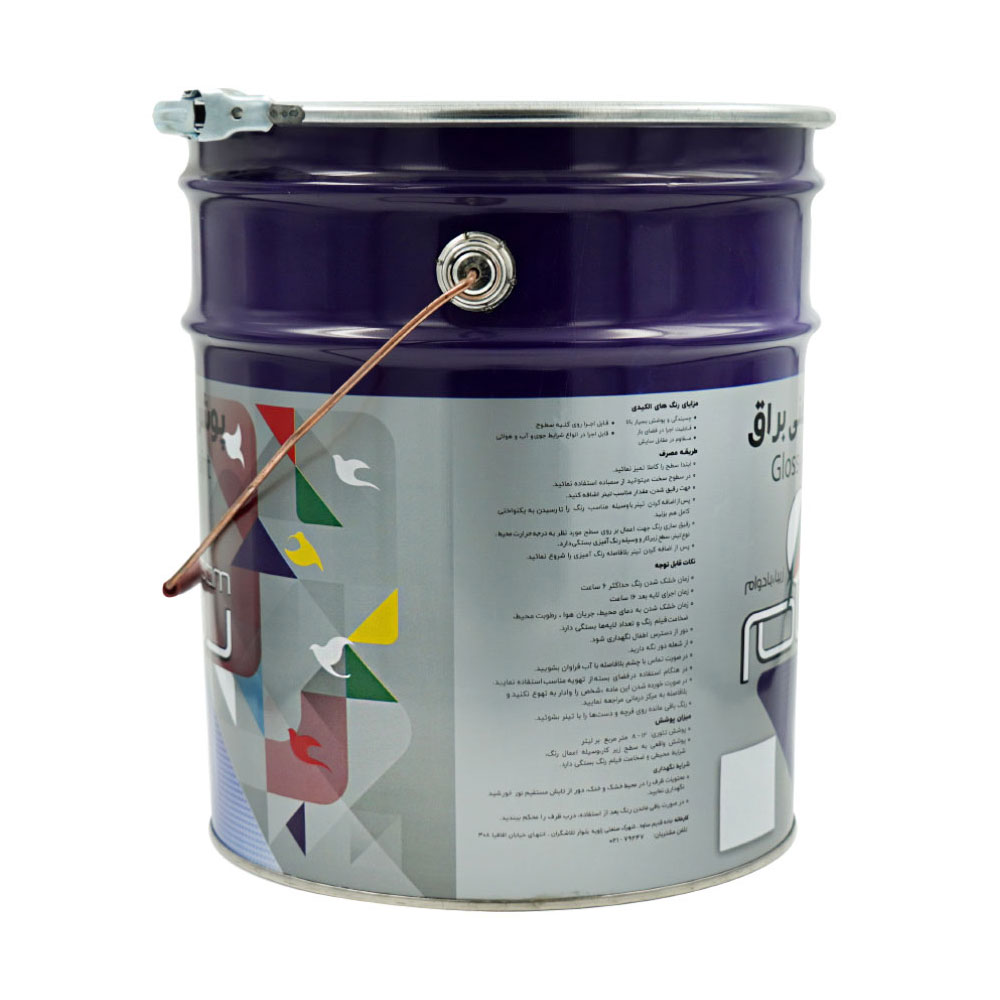 Glossy Alkyd Paint (Yellow caterpillar R128) Aleppo Rasam Paint