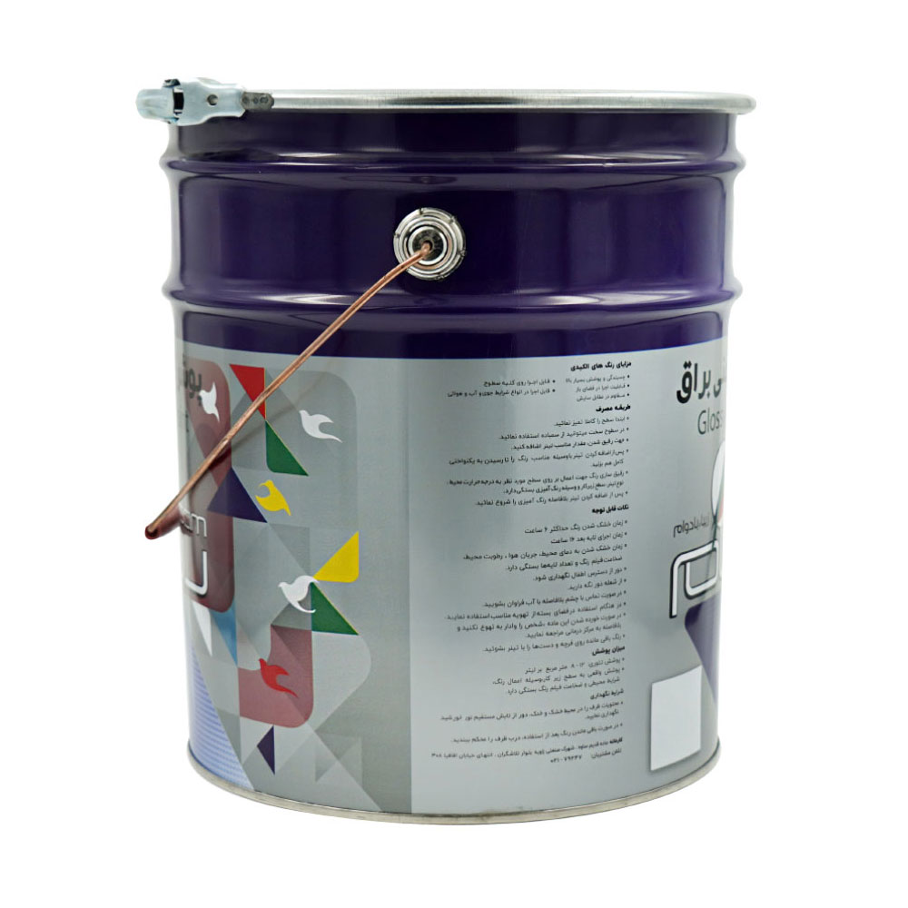 glossy-dark-blue-alkyd-paint-aleppo-r505