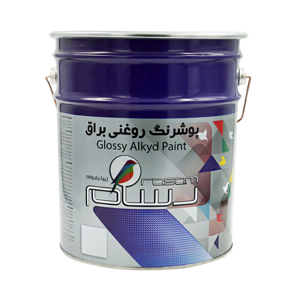 glossy-dark-blue-alkyd-paint-r505-aleppo