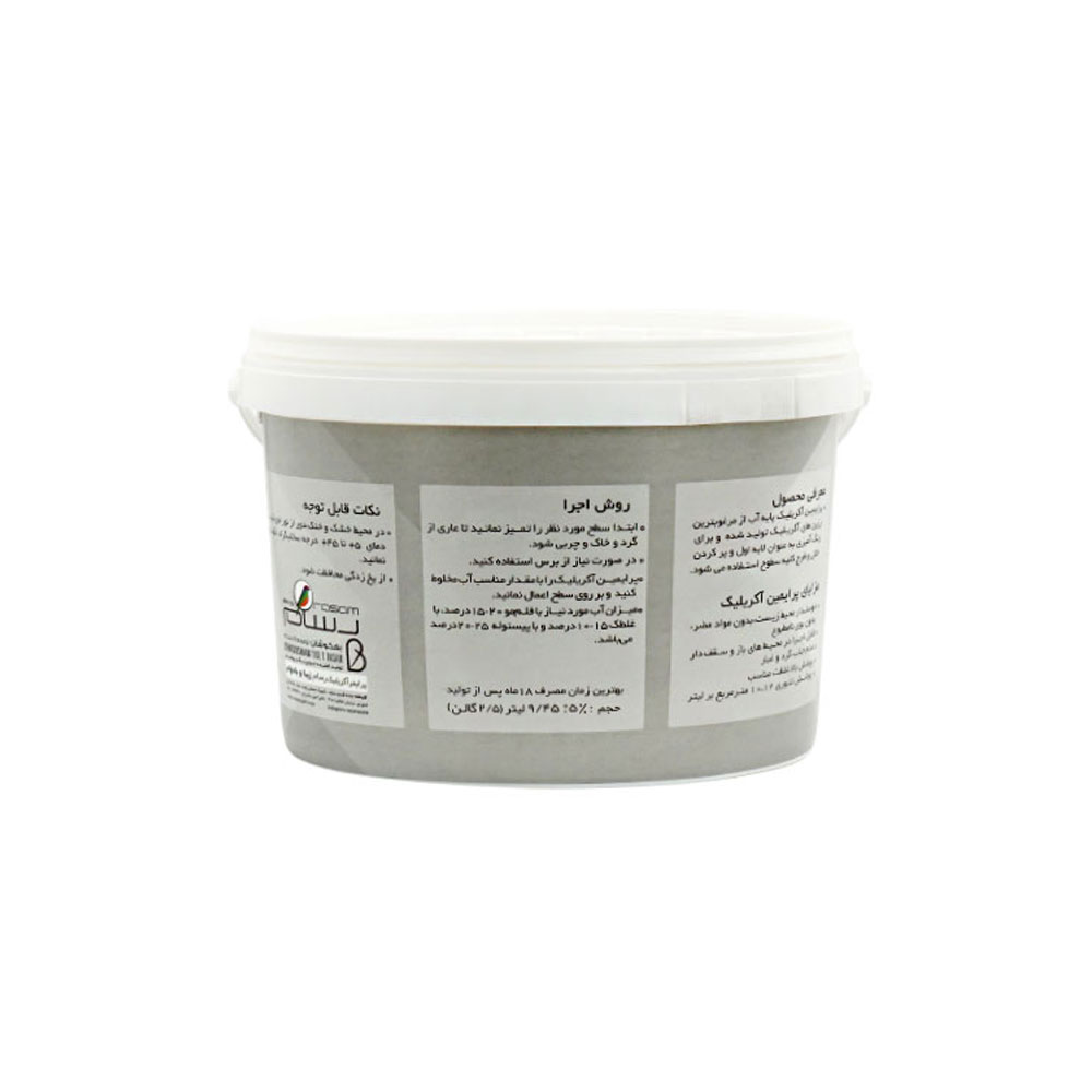 grade-two-primer-acrylic-paint-color-white-2.5gallon