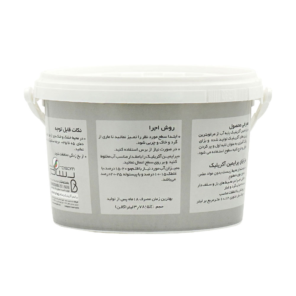 grade-two-primer-acrylic-paint-color-white-gallon