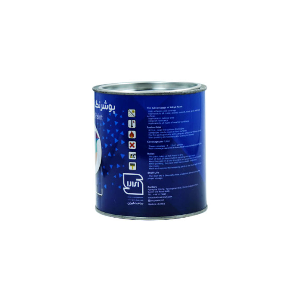 semi-glossy-blue-alkyd-paint-r-515-quart